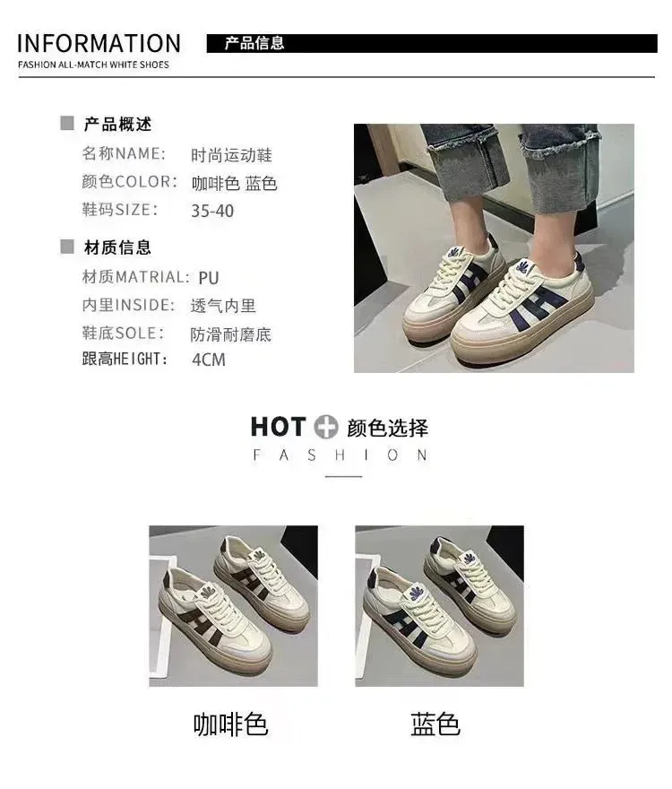 Retro Forrest Gump shoes, women's versatile single net sports and leisure shoes, new thick soled breathable board shoes